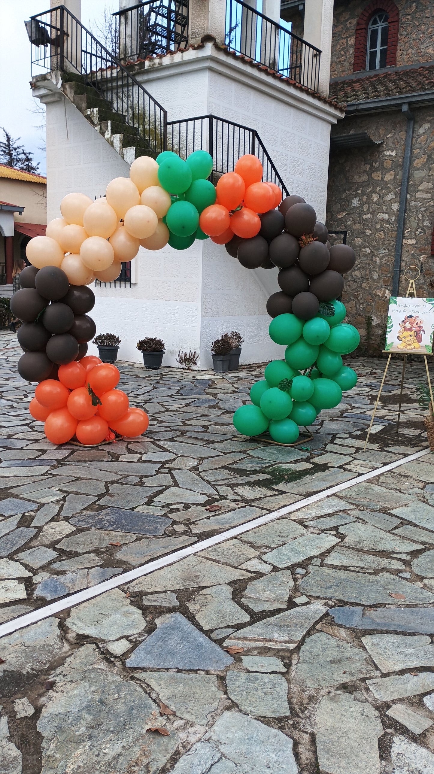 Βάπτιση με θέμα Τίμον και Πούμπα