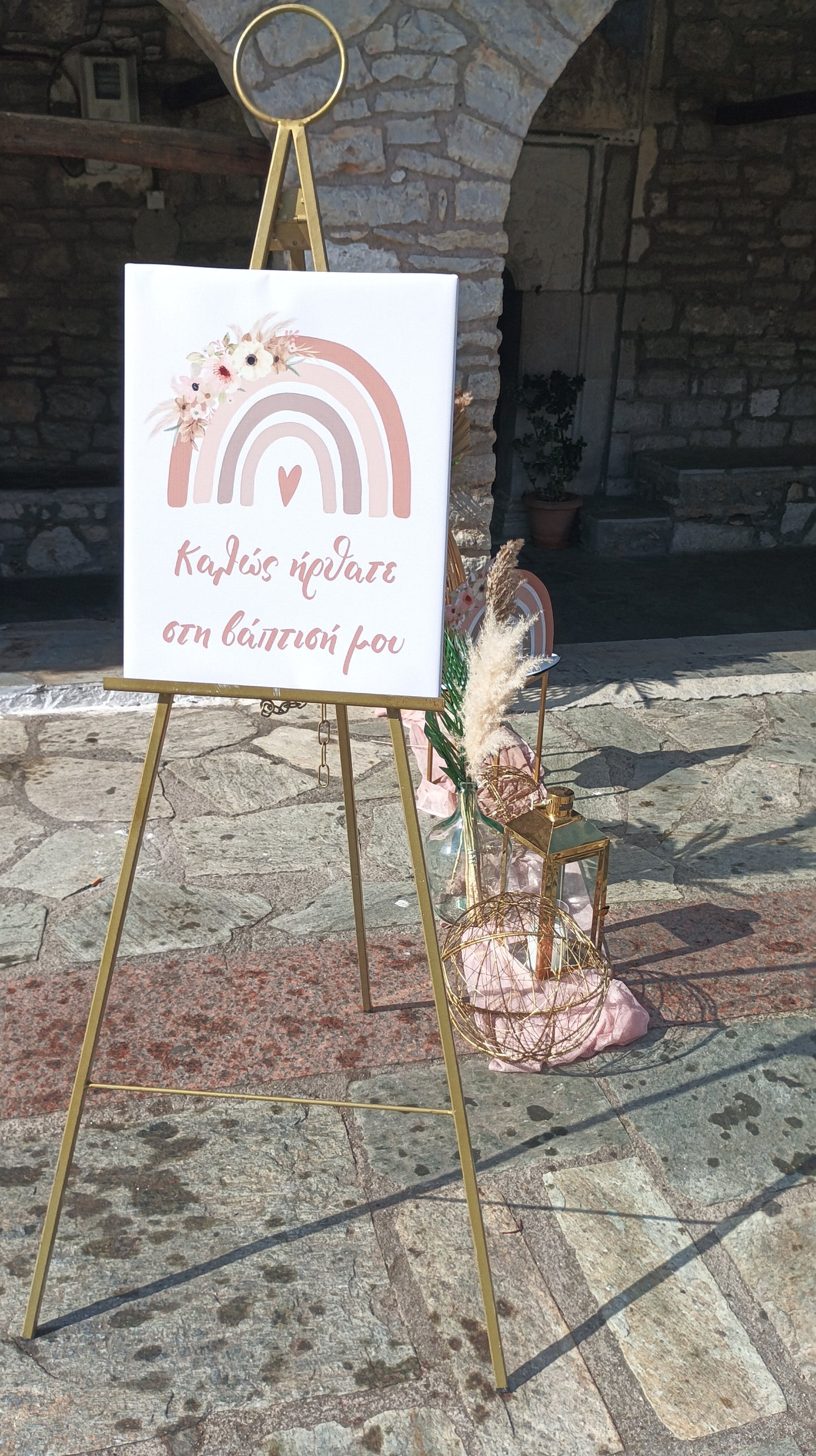 Βάπτιση με θέμα ουράνιο τόξο με λουλουδάκια