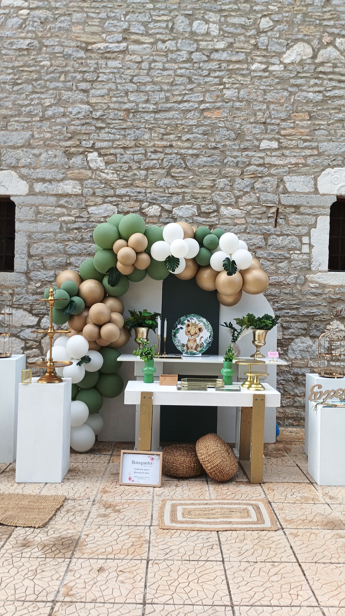 Βάπτιση με θέμα Λιονταράκι με στέμμα