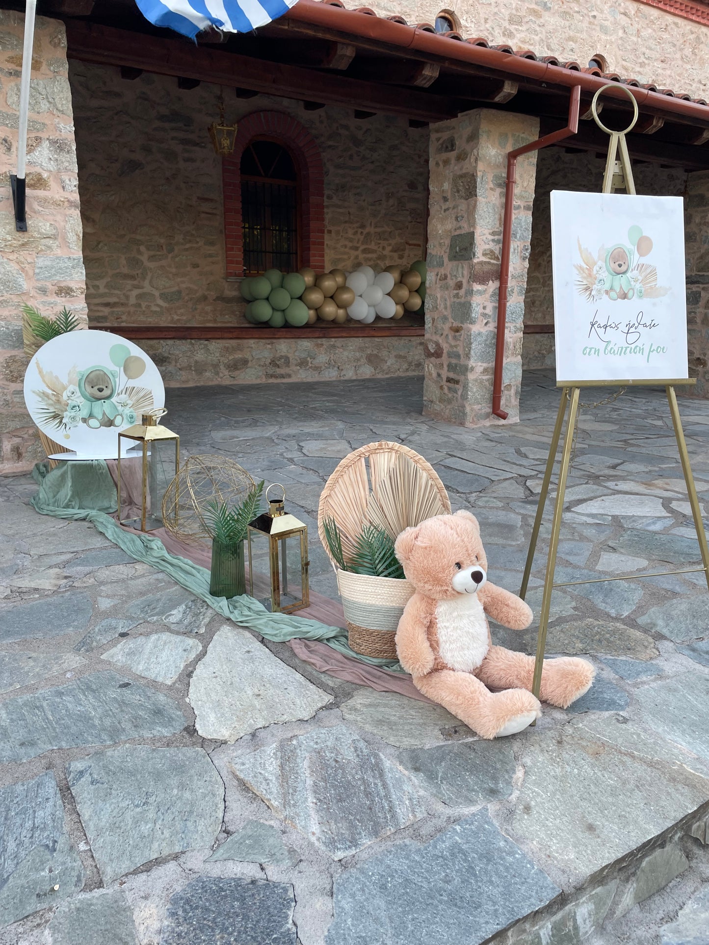 Βάπτιση με θέμα Αρκουδάκι Boho