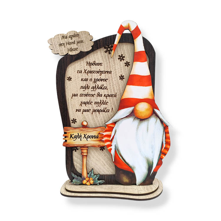 Christmas Gift Santa Claus Gnom Personalized Wish