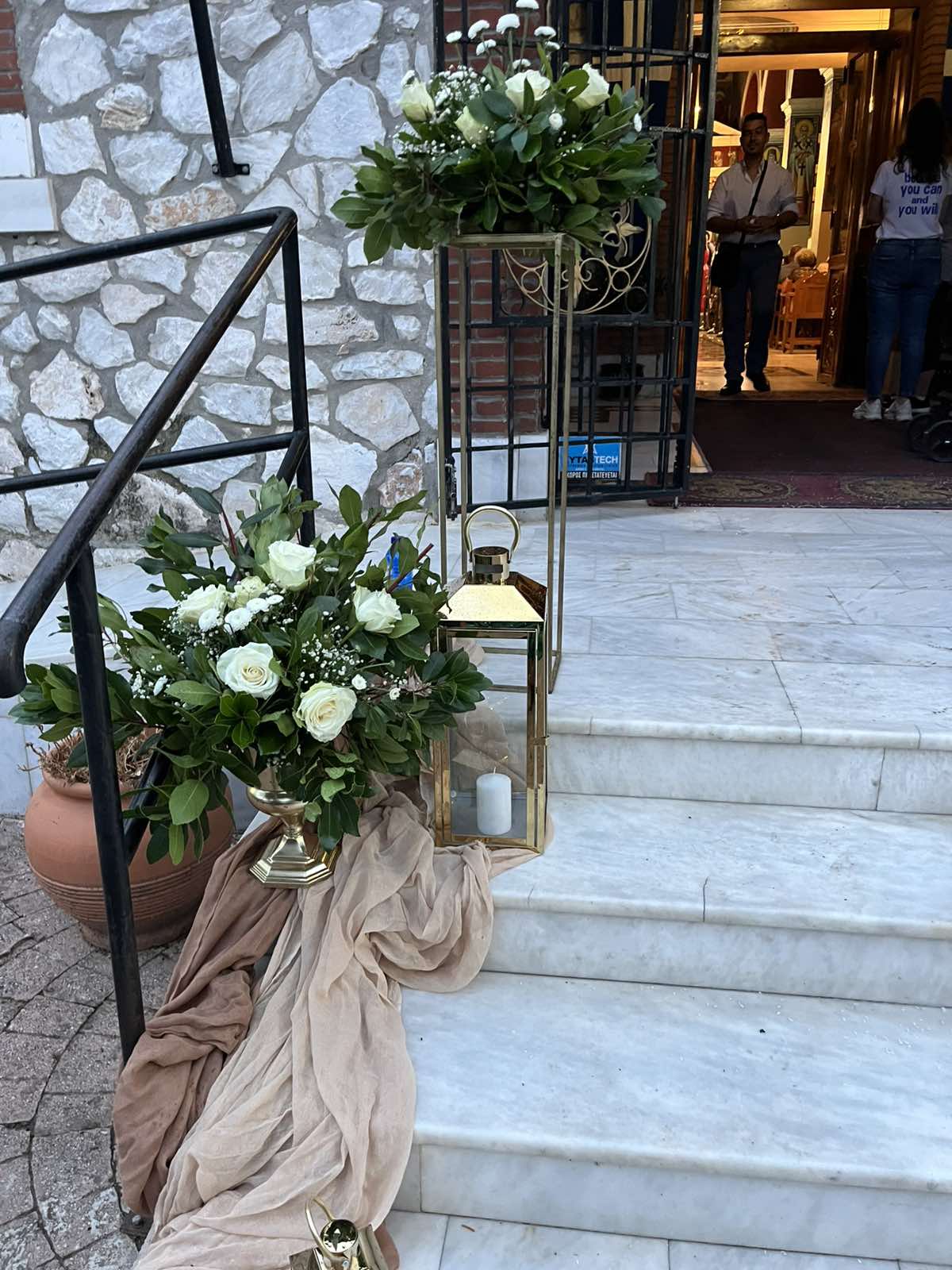 Γαμος & Βάπτιση