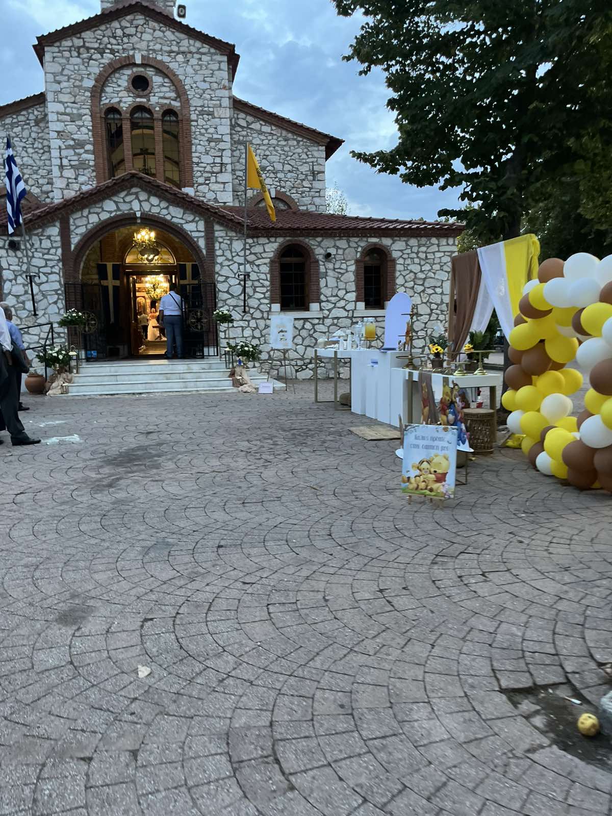 Γαμος & Βάπτιση