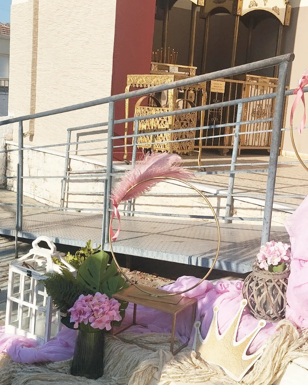 Βάπτιση με στέμμα