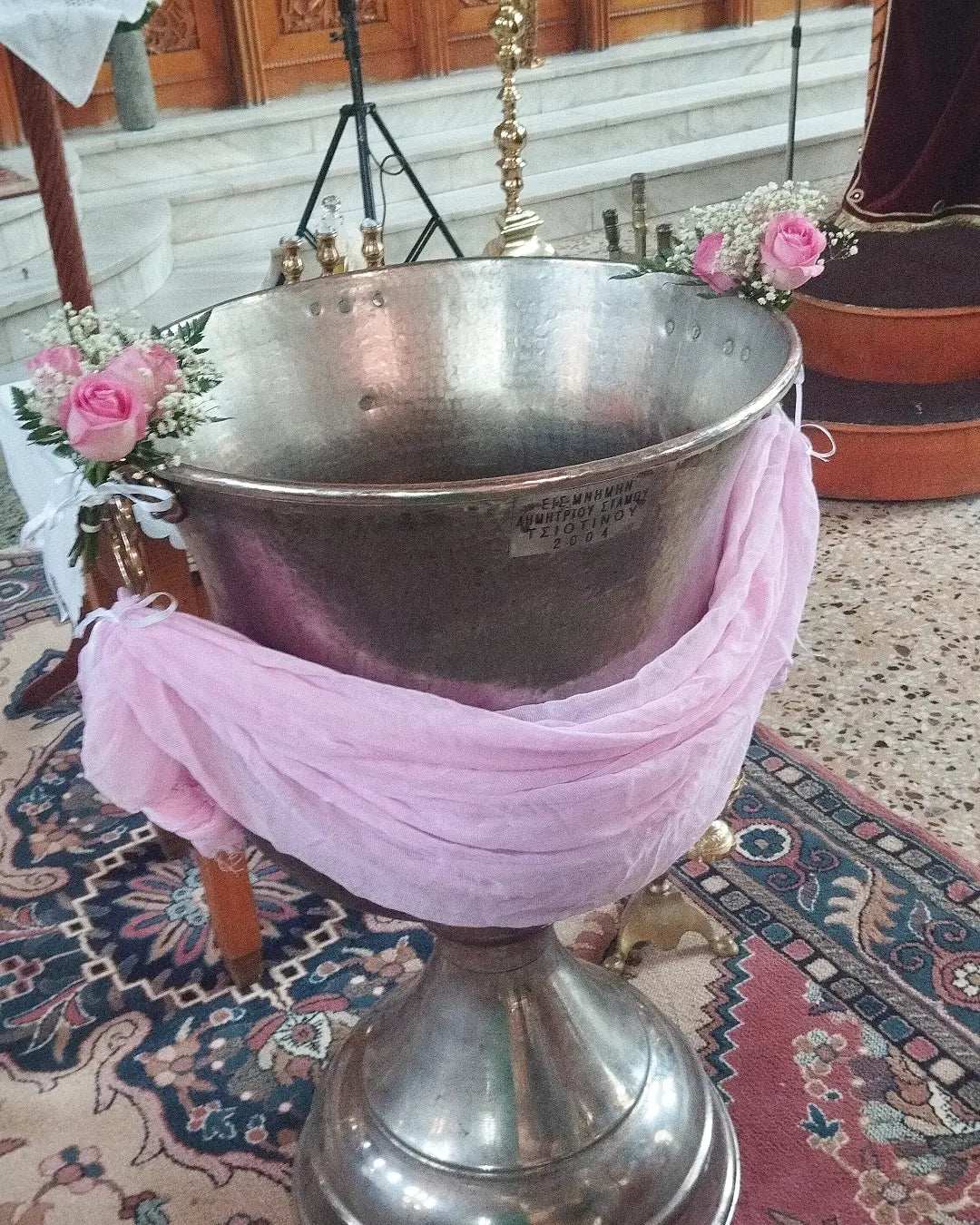 Βάπτιση με στέμμα