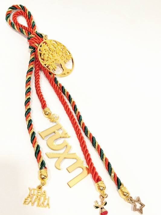 Tree of Life Charm 2024
