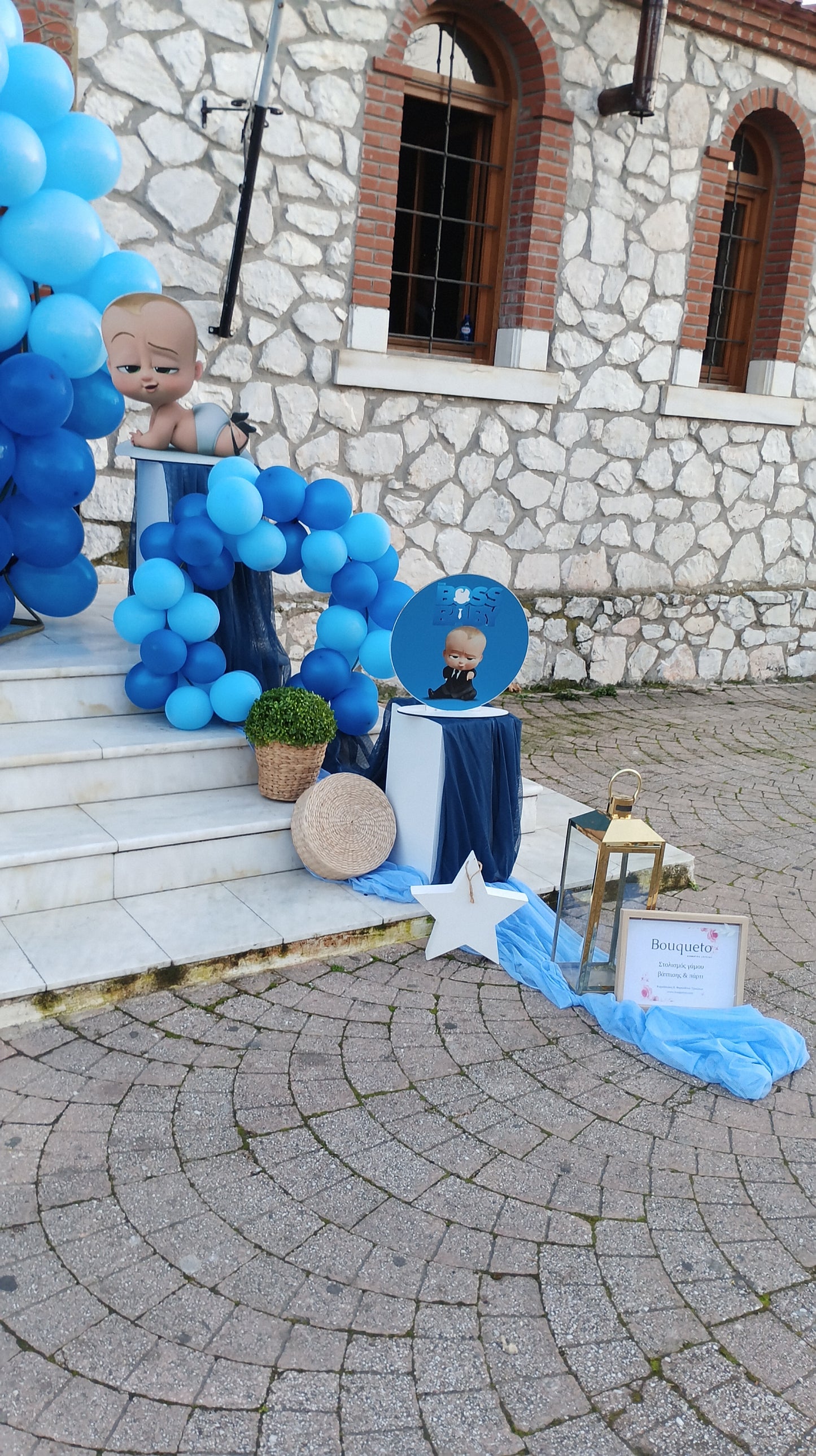 Βάπτιση με θέμα Baby Boss