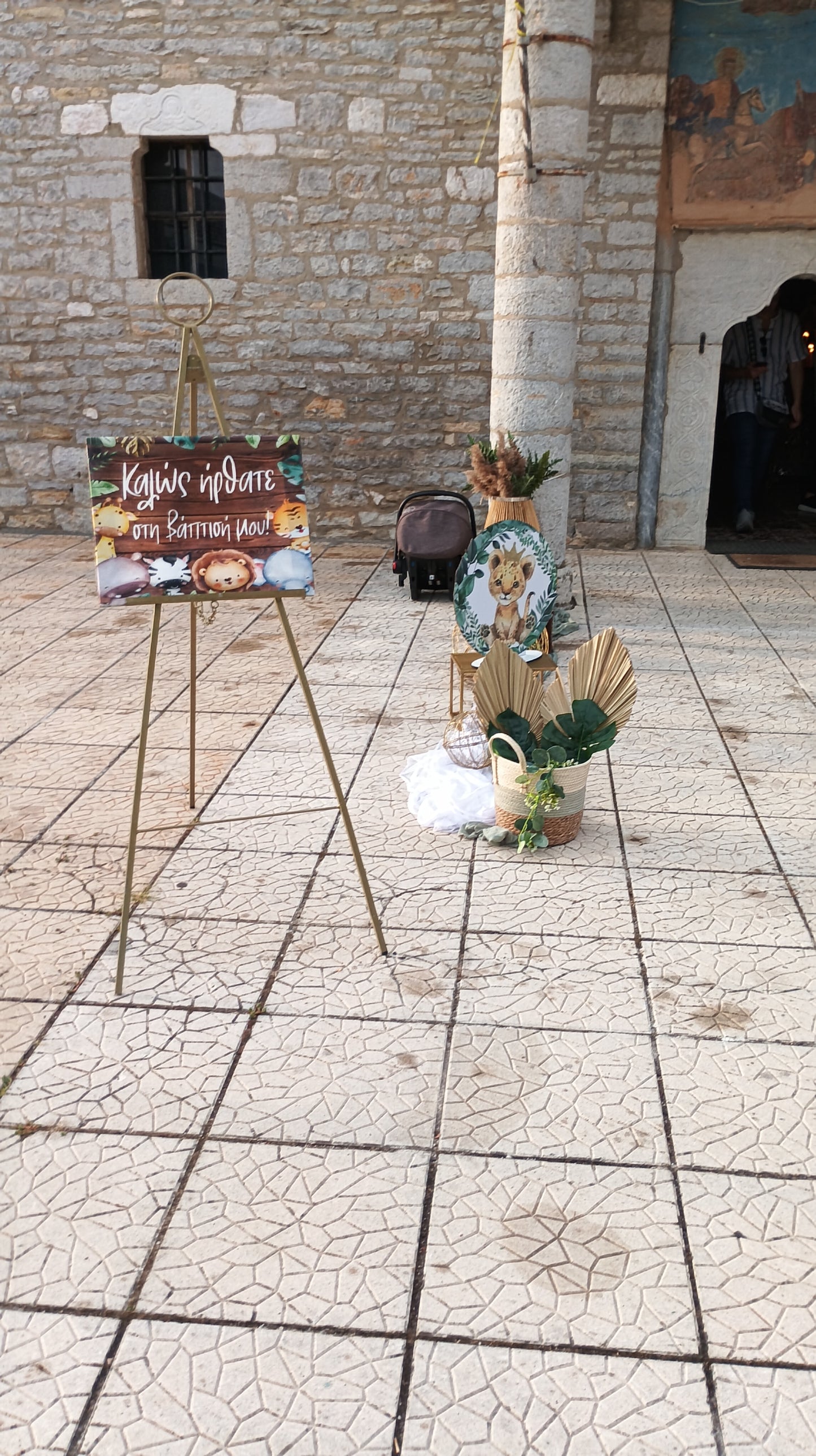 Βάπτιση με θέμα Λιονταράκι με στέμμα