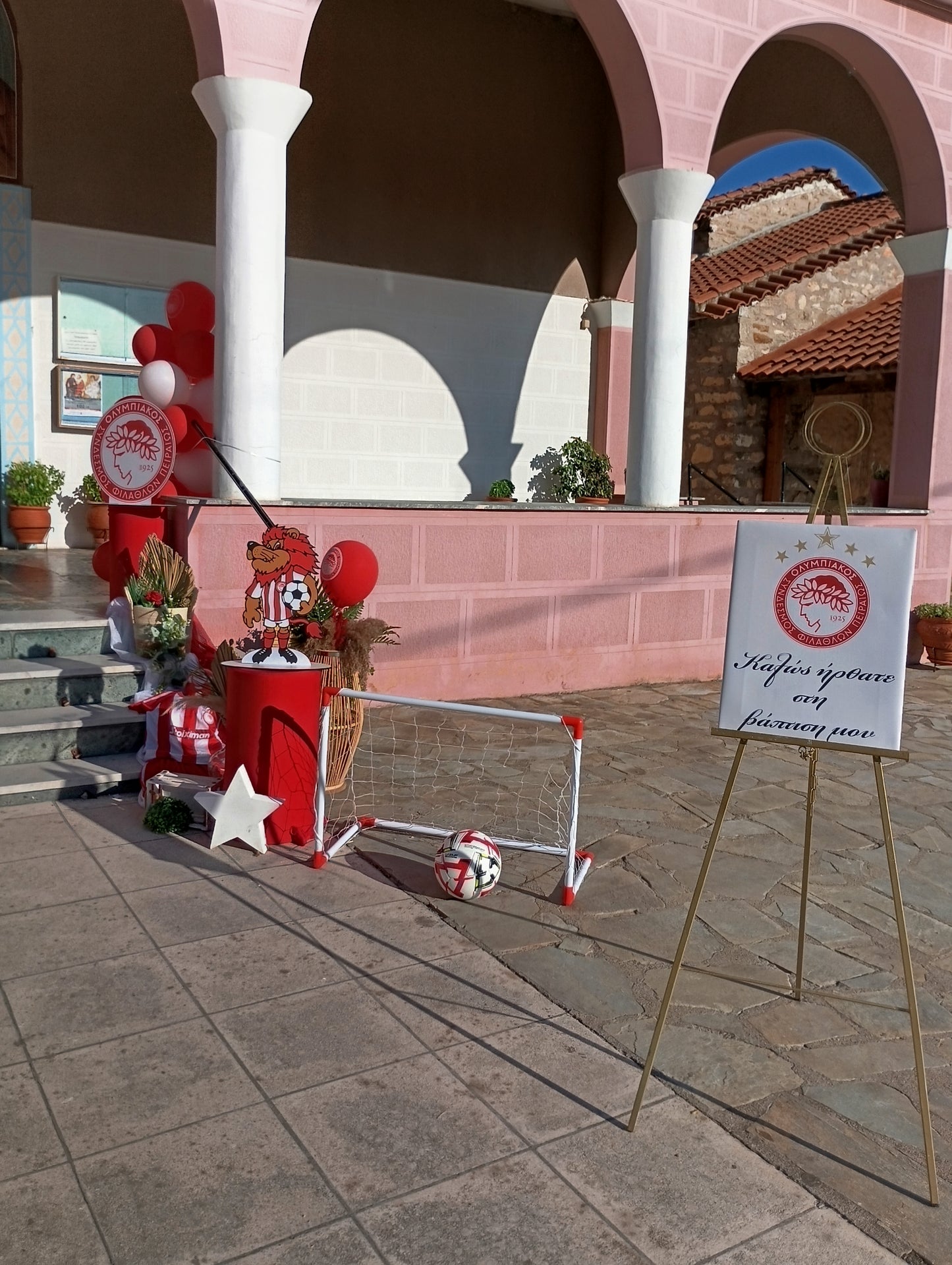 Βάπτιση με θέμα Ολυμπιακός