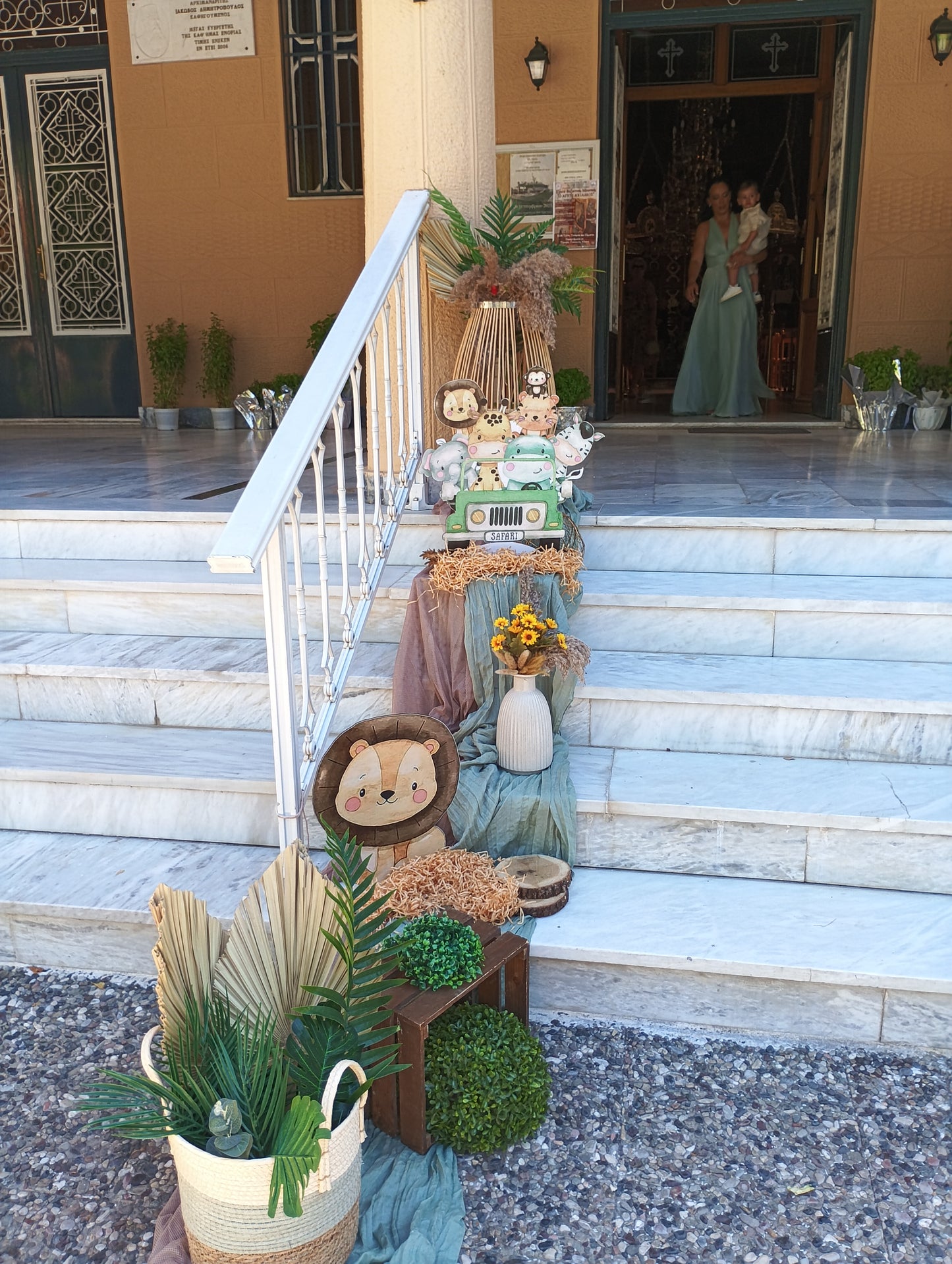 Βάπτιση με θέμα Safari