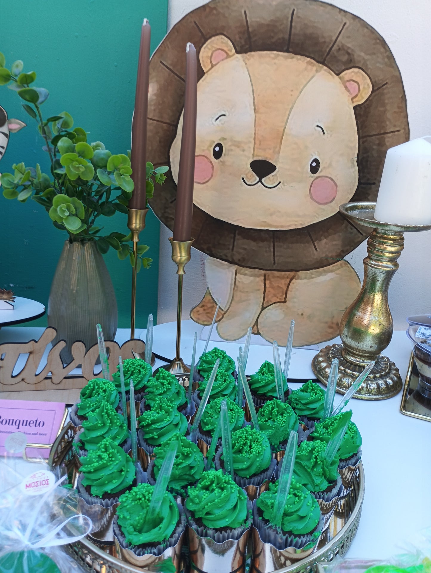 Βάπτιση με θέμα Safari