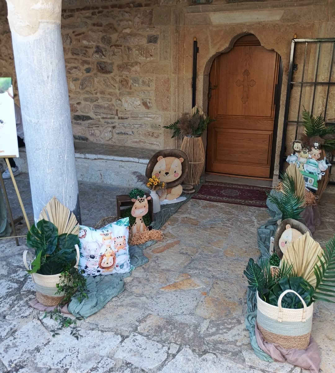 Βάπτιση με θέμα Safari