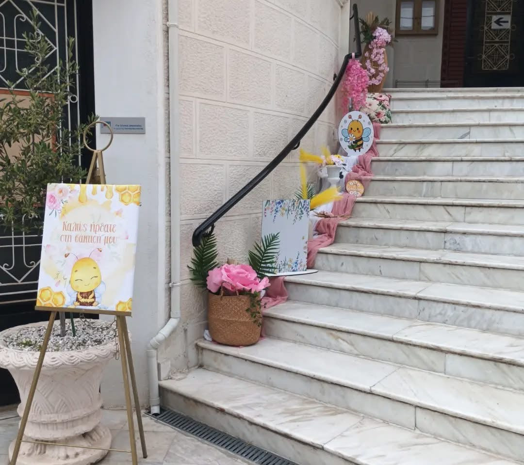 Βάπτιση με θέμα Μέλισσα