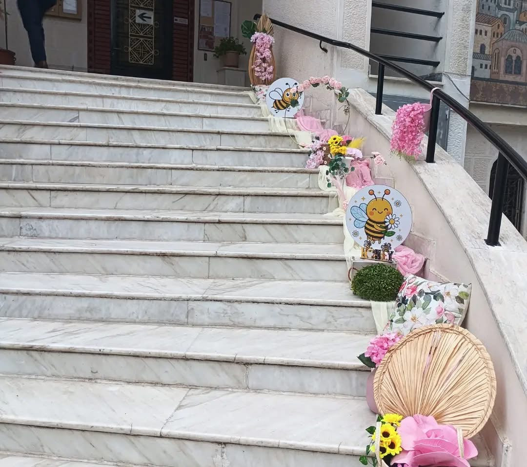 Βάπτιση με θέμα Μέλισσα