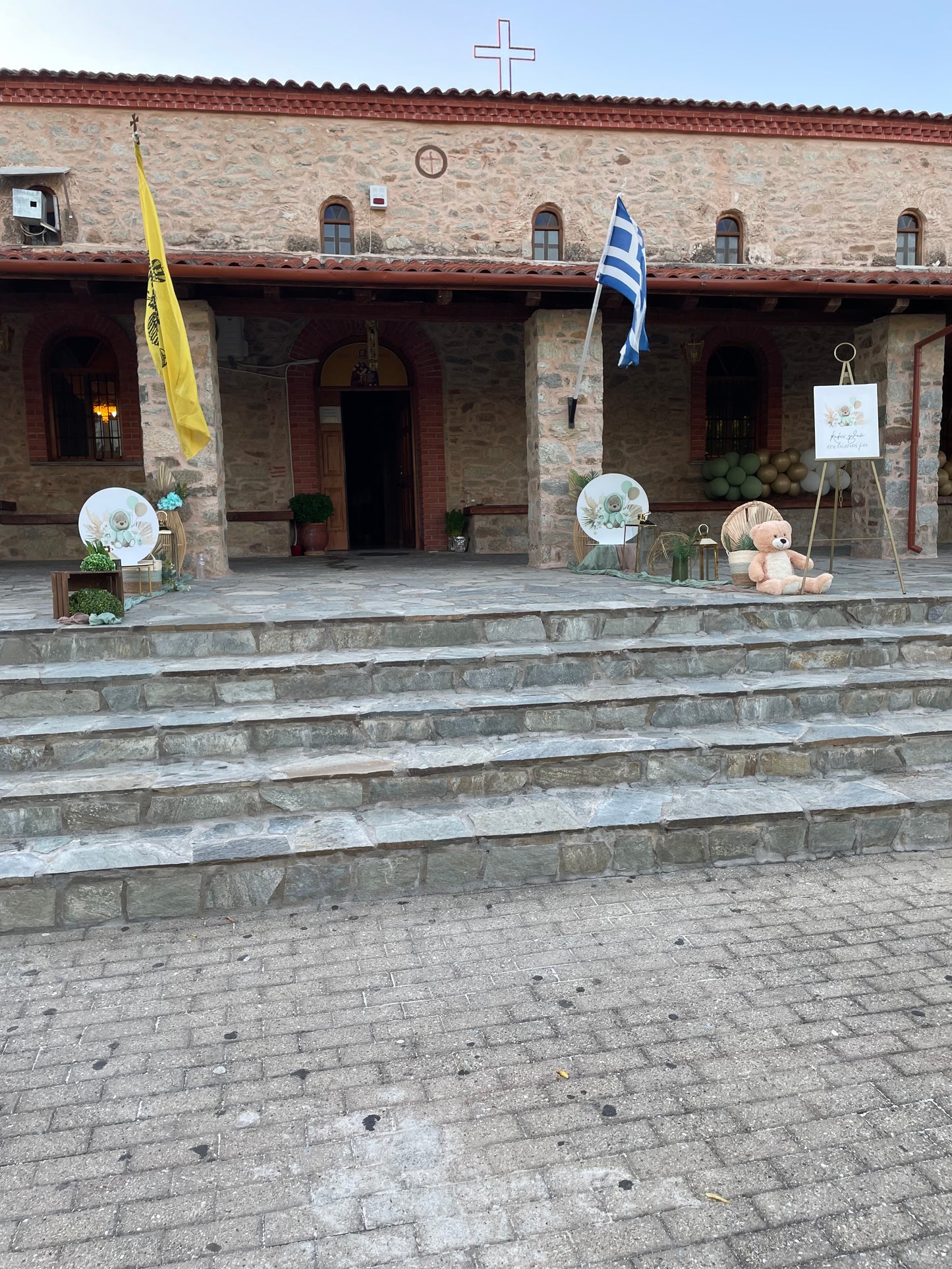 Βάπτιση με θέμα Αρκουδάκι Boho