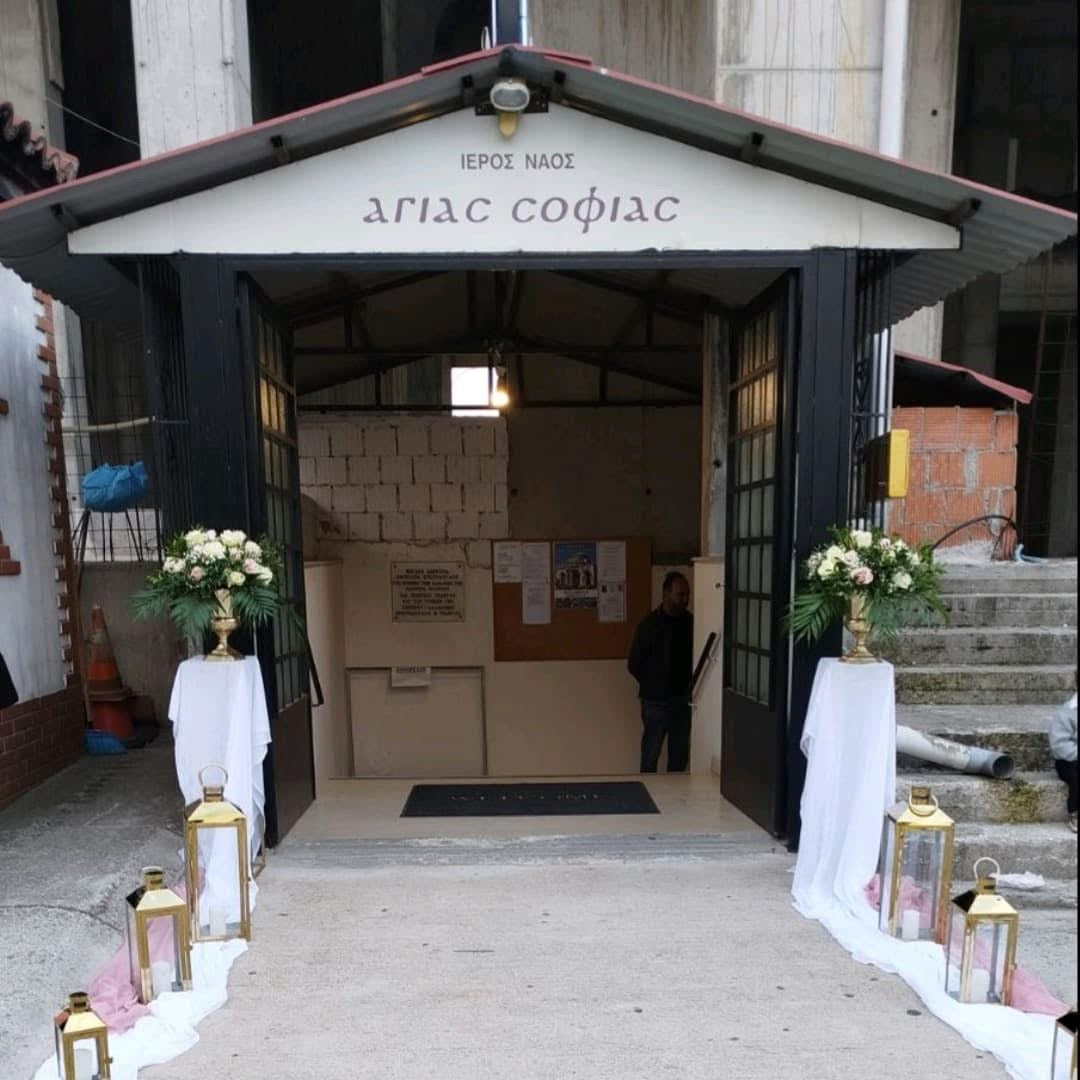 Γάμος