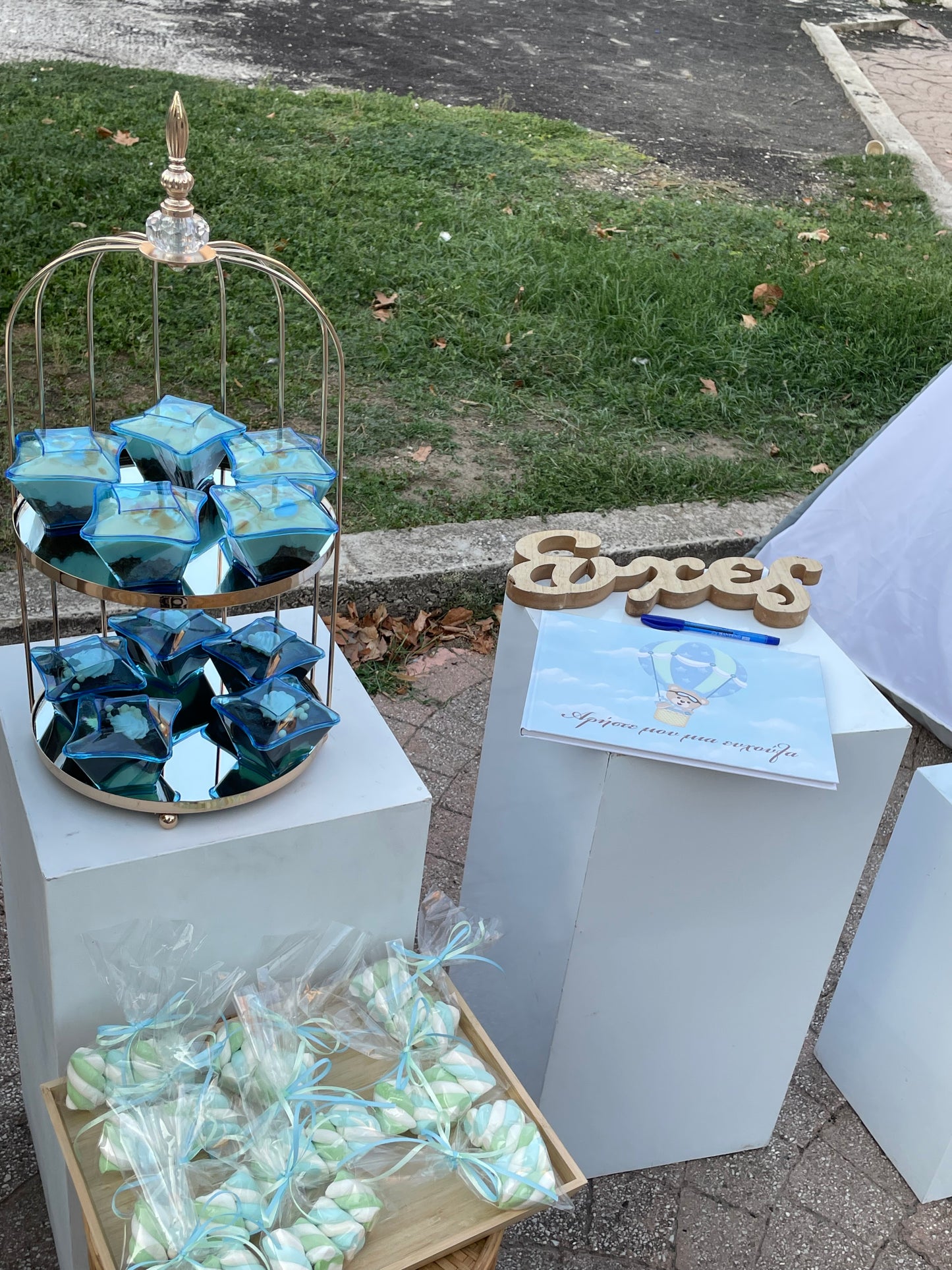 Βάπτιση με θέμα αερόστατο με αρκουδάκι