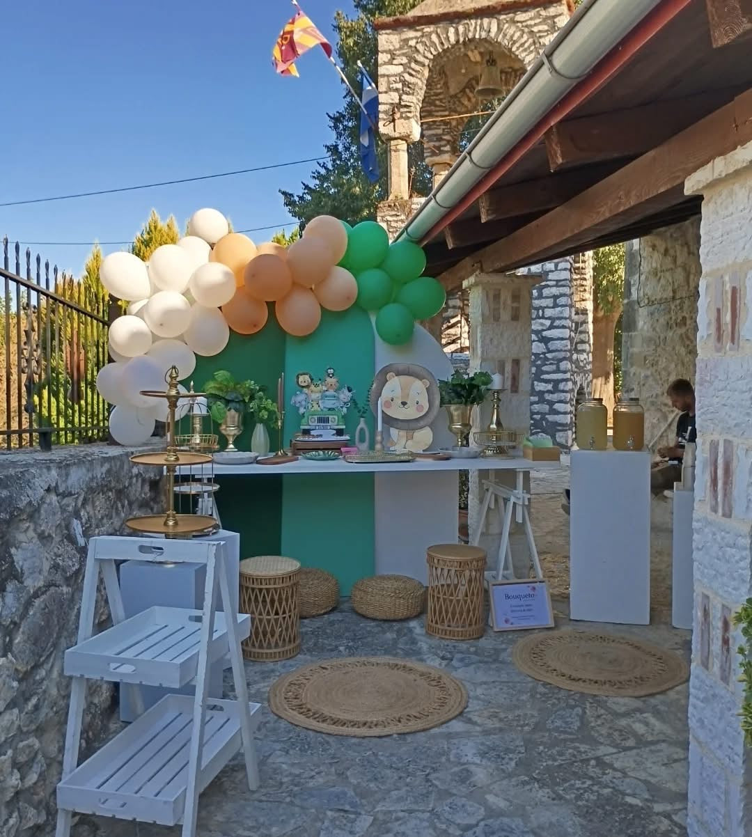 Βάπτιση με θέμα Safari