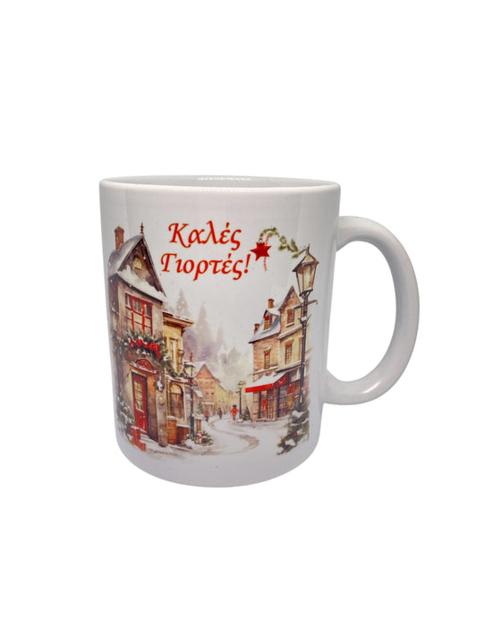 Χριστουγεννιάτικη κούπα