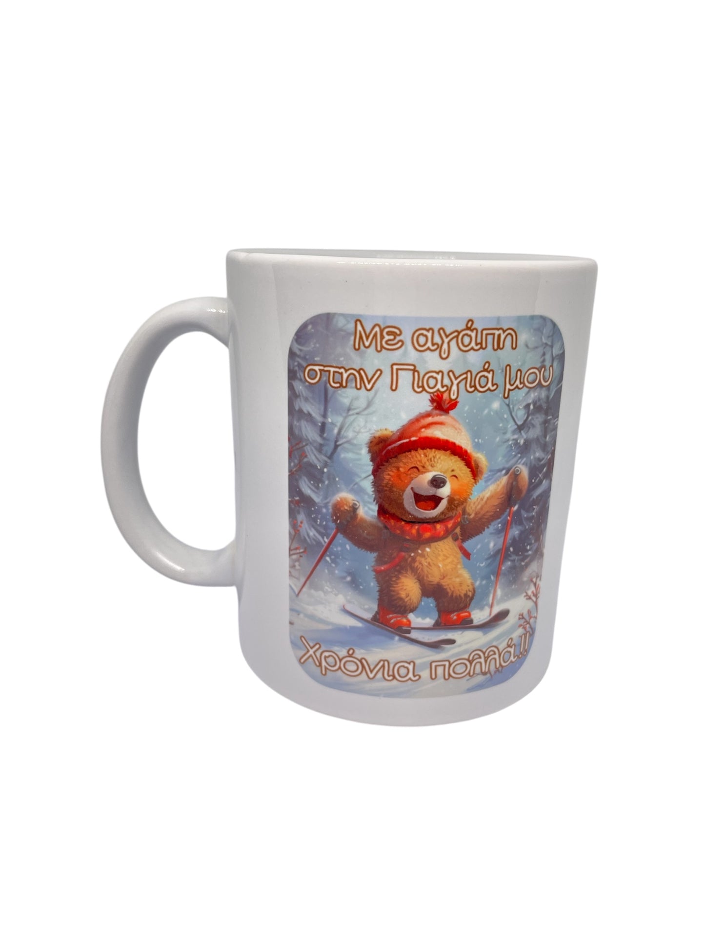 Χριστουγεννιάτικη κούπα