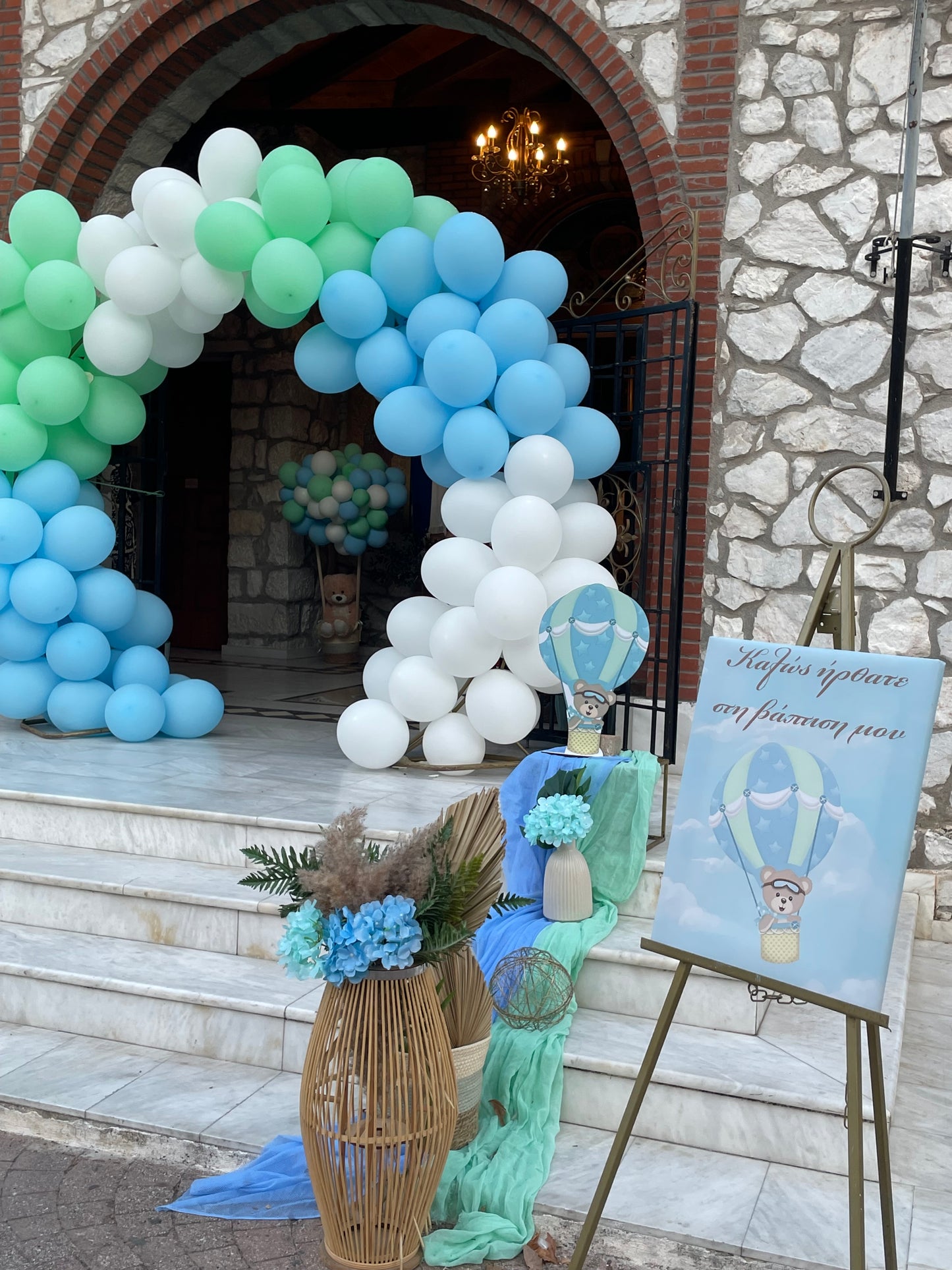 Βάπτιση με θέμα αερόστατο με αρκουδάκι