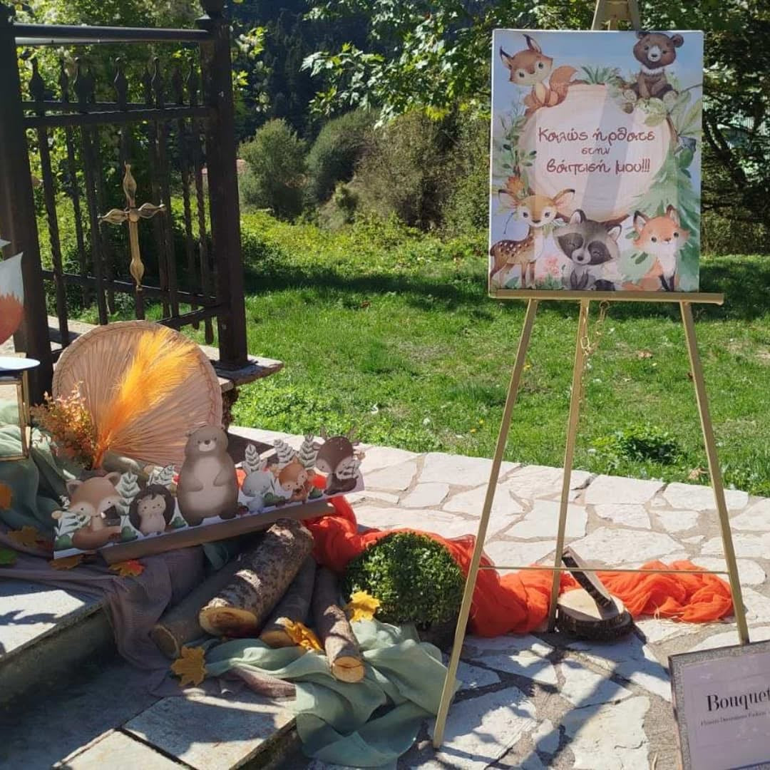 Βάπτιση με θέμα Σκιουράκι