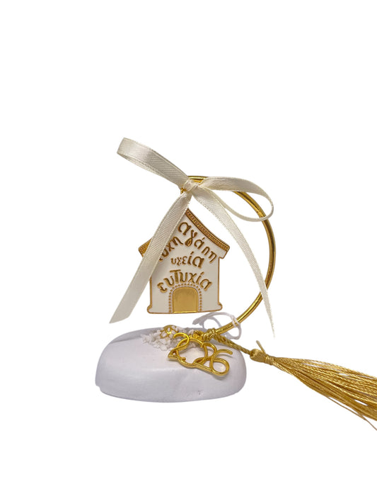 Χριστουγεννιάτικο επιτραπέζιο γούρι σπιτάκι 2026