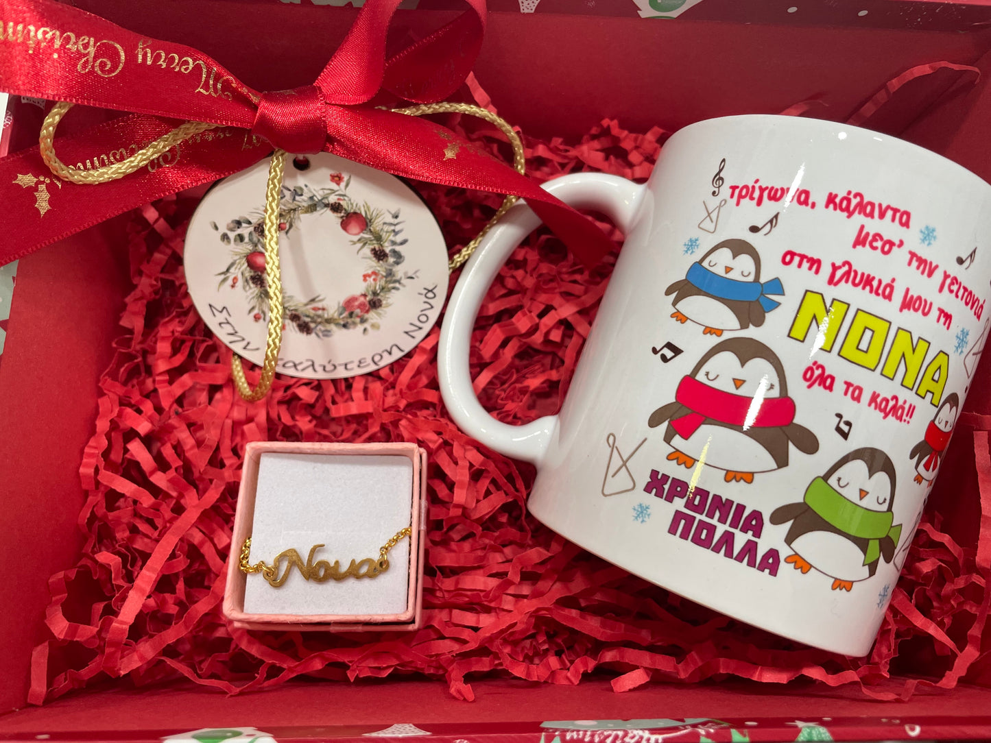 Δωράκι για την νονά