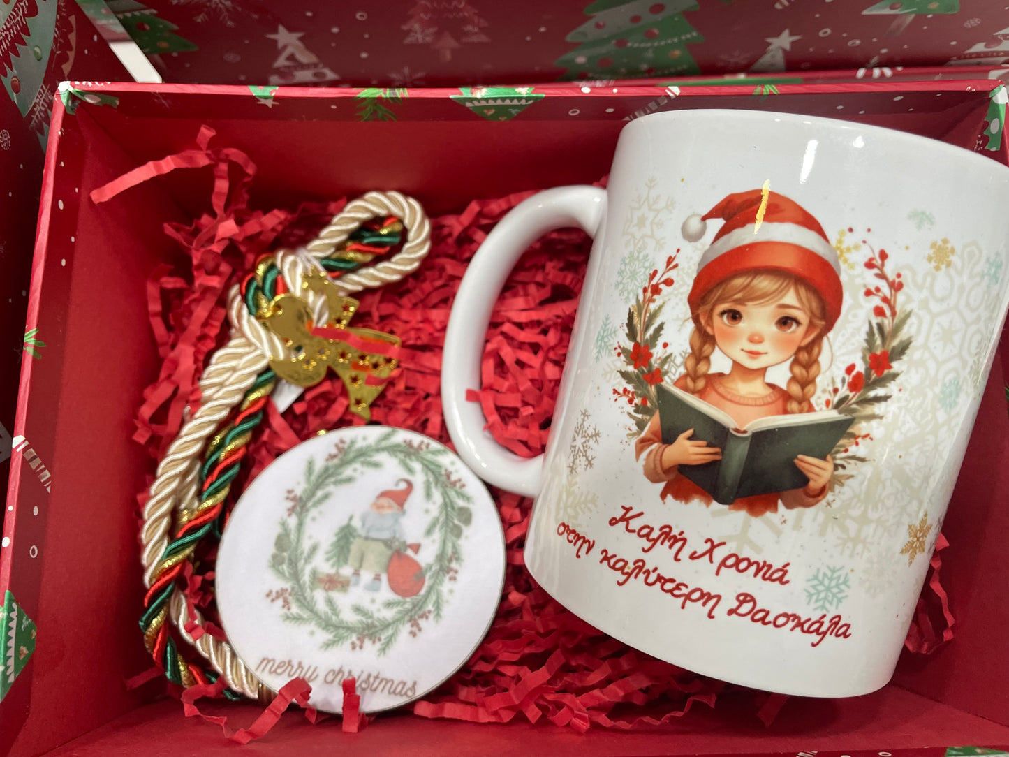 Δωράκι για την δασκάλα