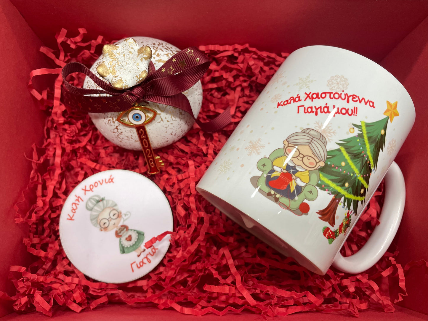 Δωράκι για την γιαγιά