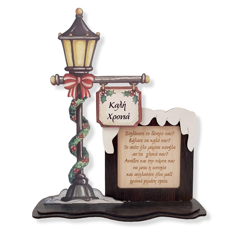 Christmas lantern gift with dark wish